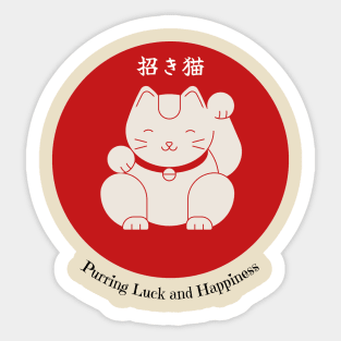 Purring Luck and Happiness - Lucky Cat Sticker